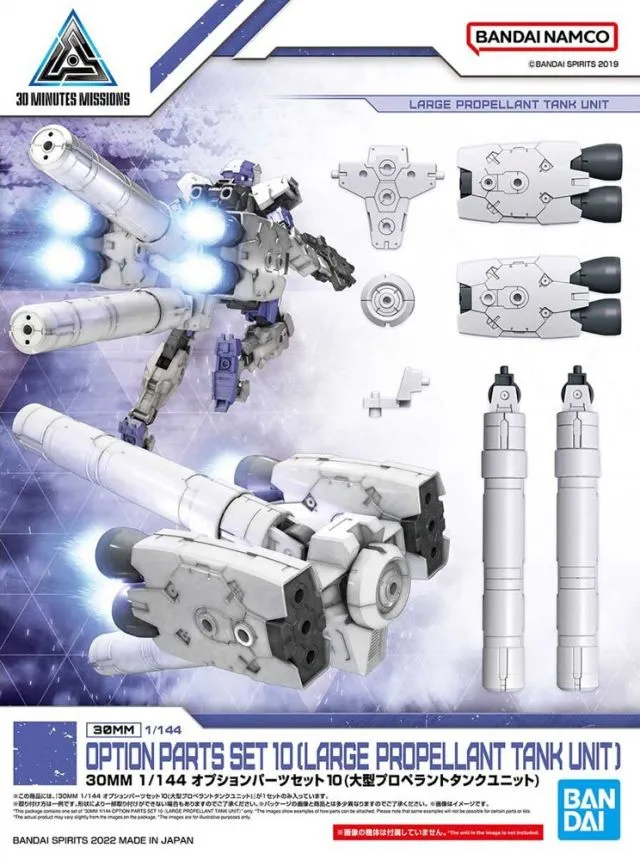 30 Minute Missions #21 Option Parts Set 10 (Large Propellant Tank Unit) 1/144 Scale Accessory Set