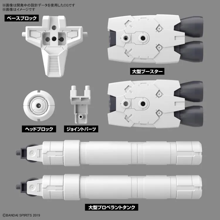 30 Minute Missions #21 Option Parts Set 10 (Large Propellant Tank Unit) 1/144 Scale Accessory Set